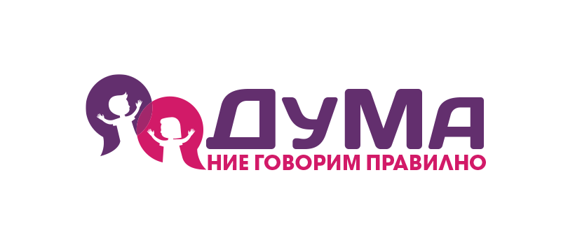 Логопедичен кабинет" ДуМа"
