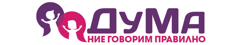 Логопед-Психолог Галина Сакутска Logo
